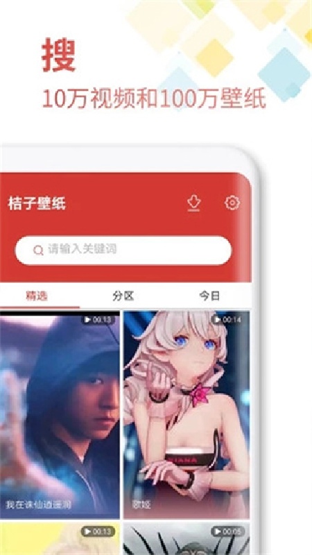 魔法壁纸桌面