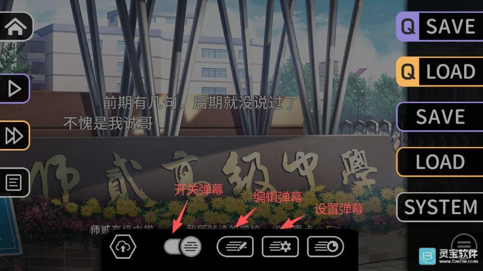 三色绘恋CE安卓版玩法-3