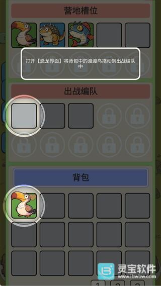 从方舟开始进化2官方版玩法-1