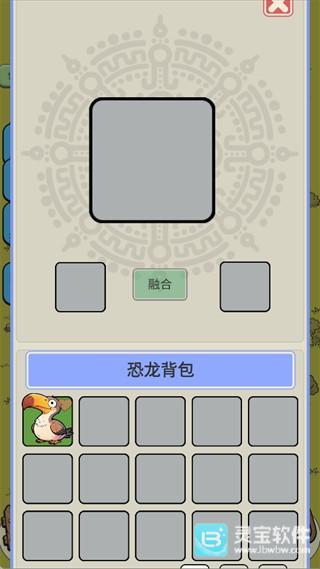 从方舟开始进化2官方版玩法-10