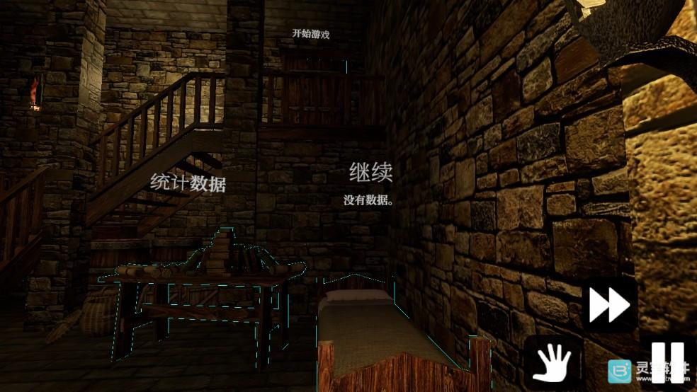 空心客栈完整版玩法-2
