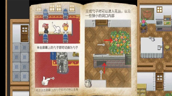 在彼端之间安卓版截图4