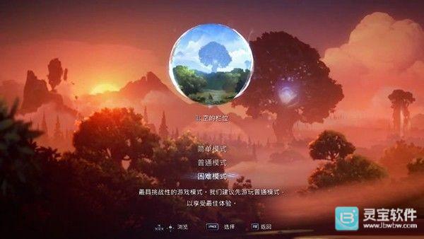 奥日与萤火意志移植版玩法-1