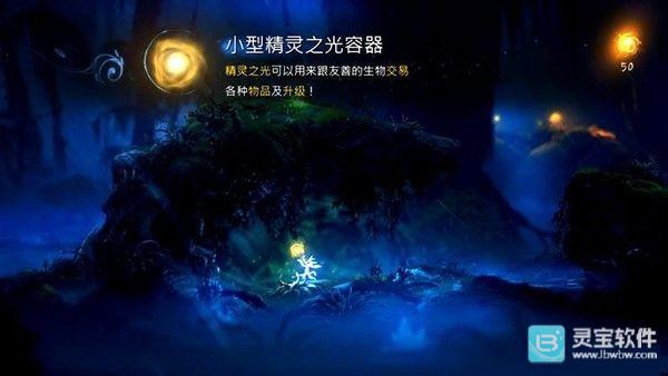 奥日与萤火意志移植版玩法-3