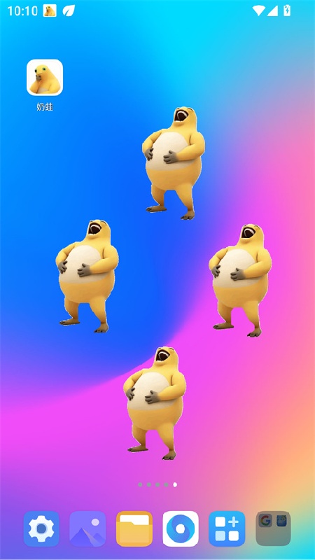 奶蛙