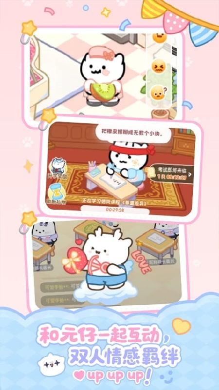 元仔官方正版