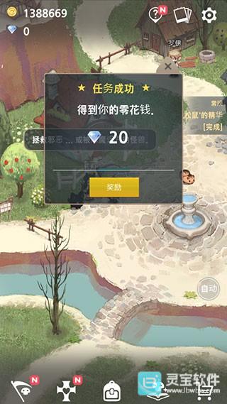 成长死灵法师