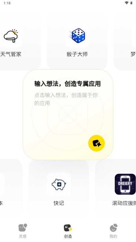 吐司