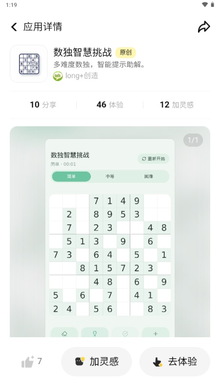 吐司