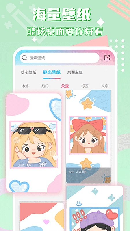图标精灵纯净版