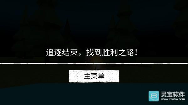 死亡森林安卓版玩法-8