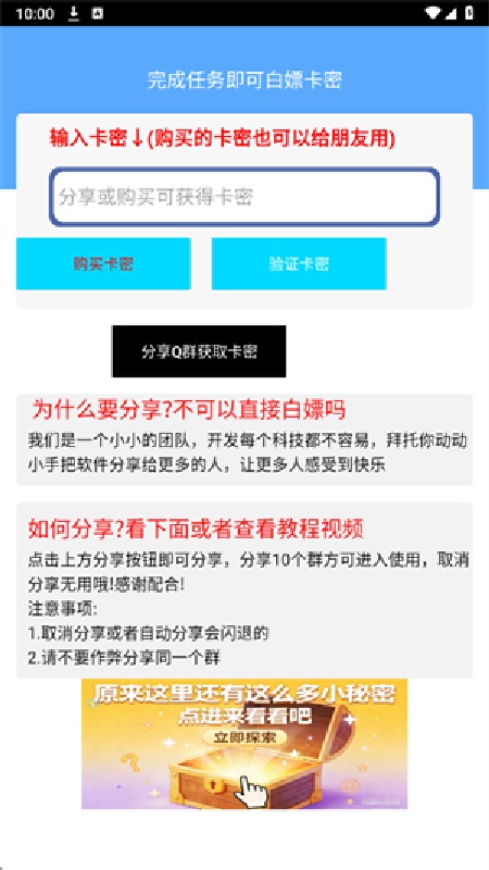 GTR容器直装