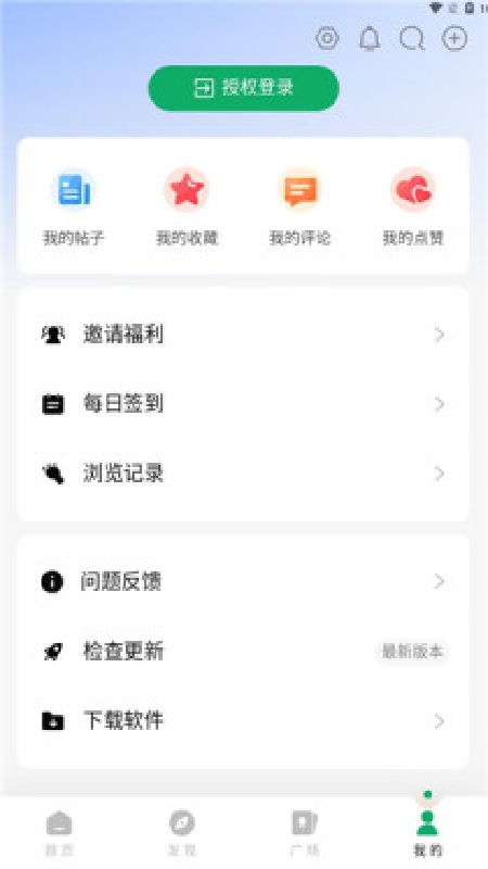 软鸭社区