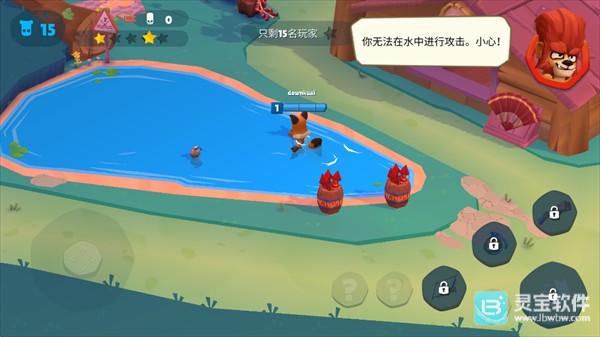 动物王者正版玩法-4