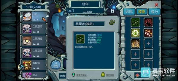 御兽岛正版玩法-3