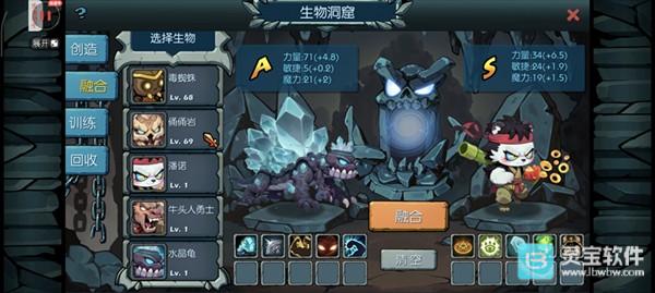 御兽岛正版玩法-2