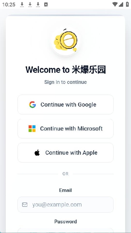 永恒乌托邦