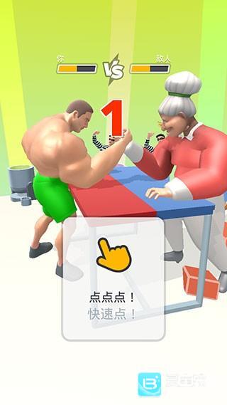 猛男冲冲冲手机版玩法-6