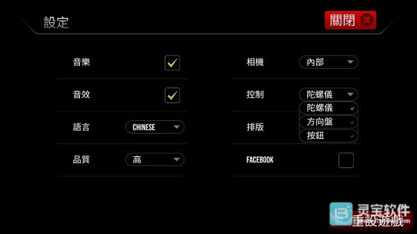 滴滴司机模拟器官方版玩法-5