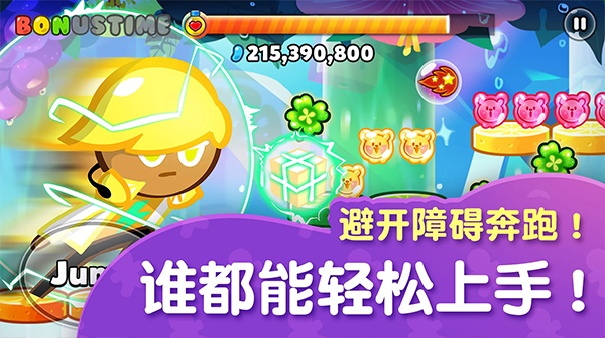跑跑姜饼人官方版