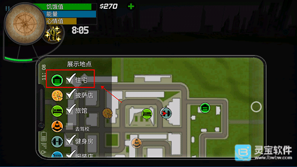 大城市生活模拟器汉化版玩法-10