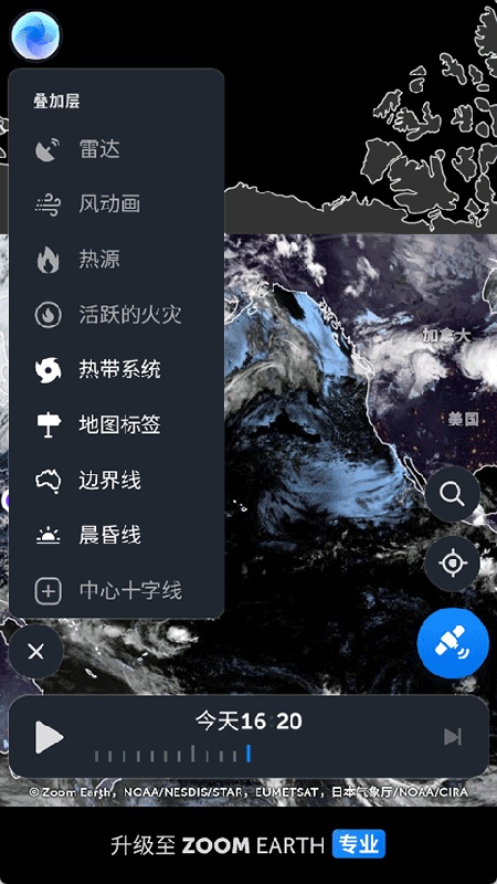 Zoom Earth
