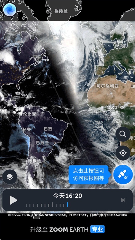 Zoom Earth
