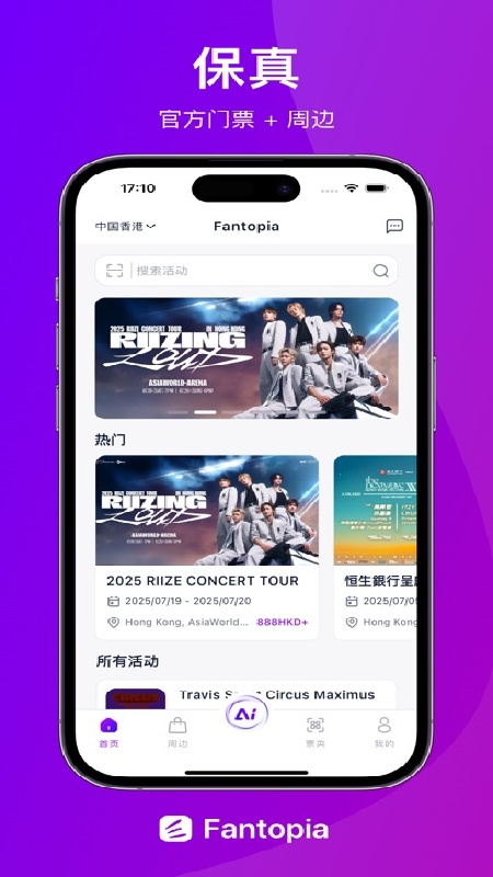 Fantopia