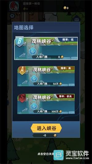 我在峡谷搜打撤单机版玩法-2
