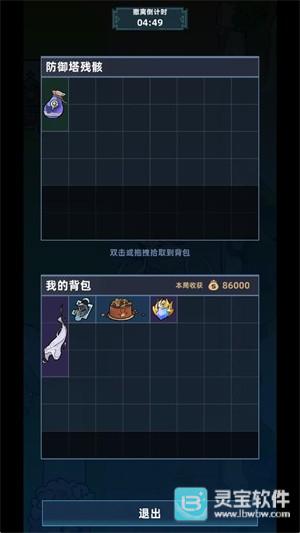 我在峡谷搜打撤单机版玩法-4