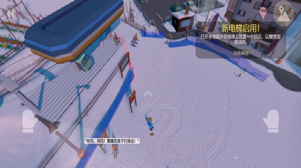 雪山滑雪大冒险2官方版