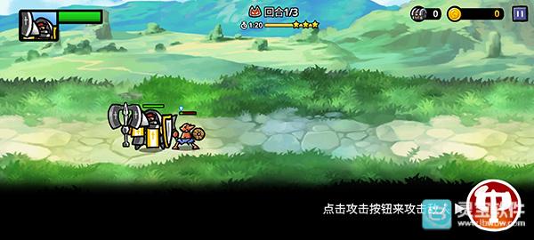 反击骑士免费版玩法-4