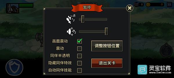 反击骑士免费版玩法-5