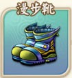 富甲封神传