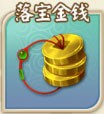 富甲封神传