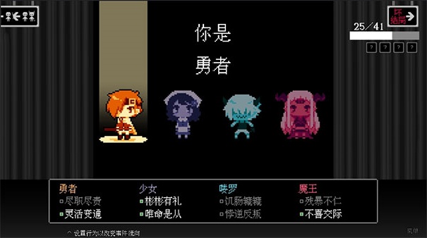 坏结局剧院官方版