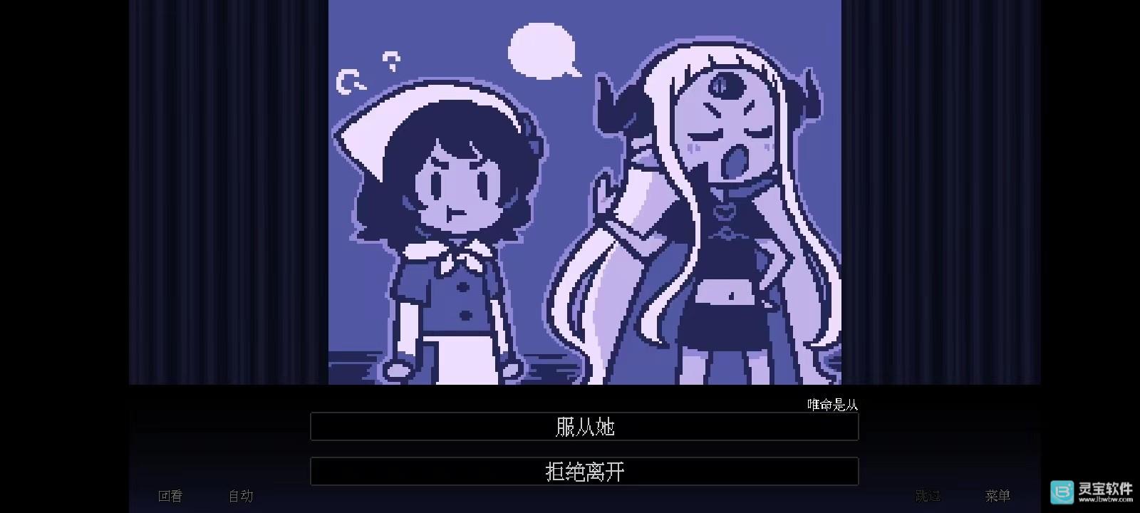 坏结局剧院官方版