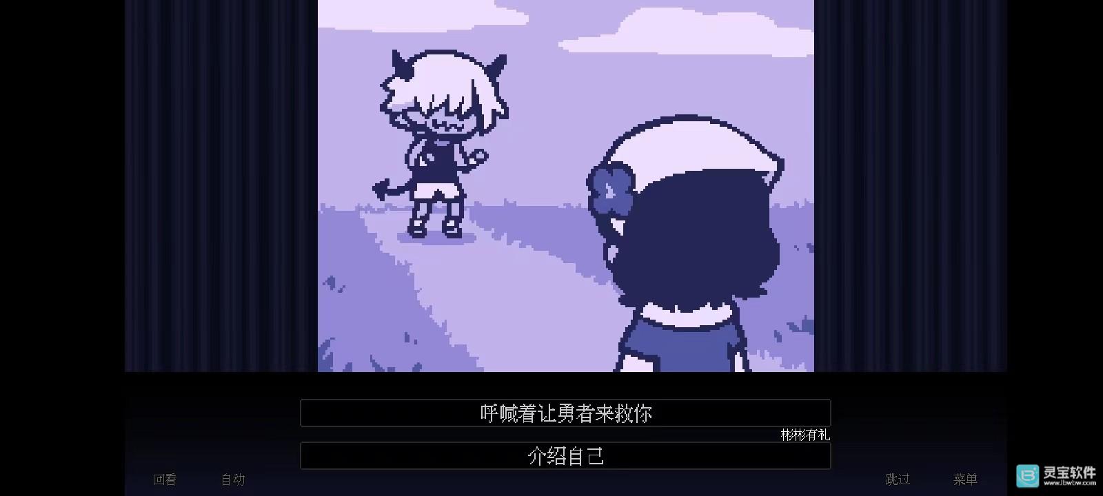 坏结局剧院官方版