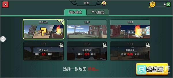 模拟战场英雄2手机版玩法-2