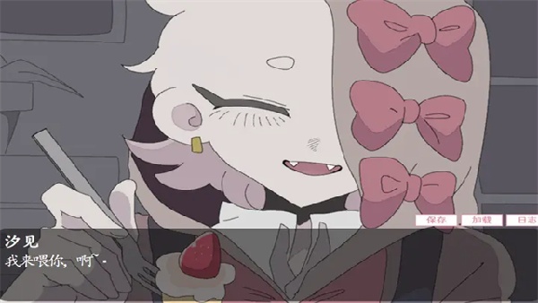 虚构的坏朋友汉化版