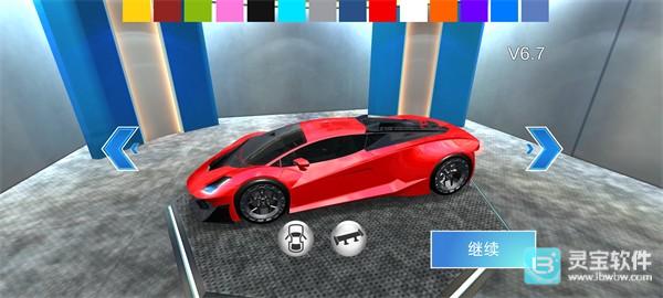 3D驾驶课2官方版玩法-5
