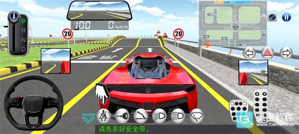 3D驾驶课2中文版玩法指南4