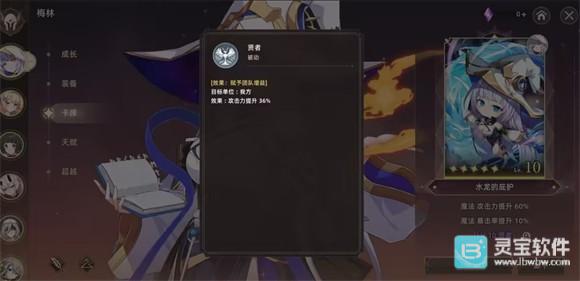 失落之剑免费版玩法-3