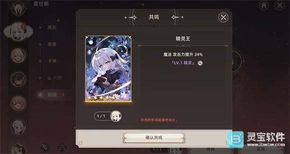 失落之剑免费版玩法-1