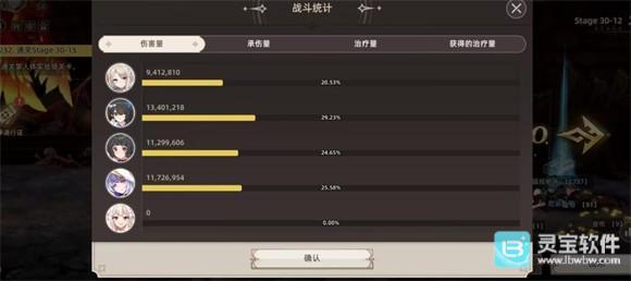 失落之剑免费版玩法-2