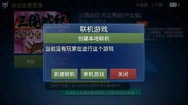 酷咖游戏tv版