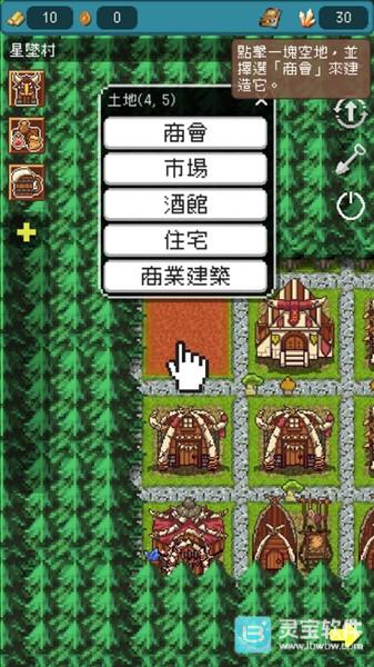 哥布林的商队手机版玩法-4