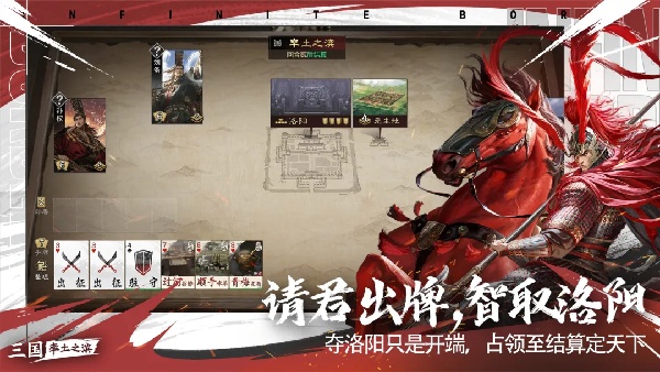 率土之滨oppo渠道服