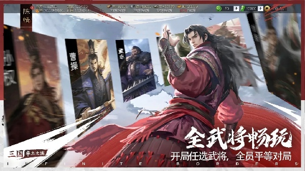 率土之滨oppo渠道服