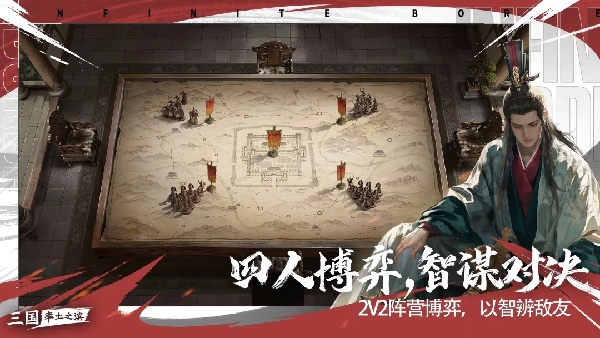 率土之滨oppo渠道服